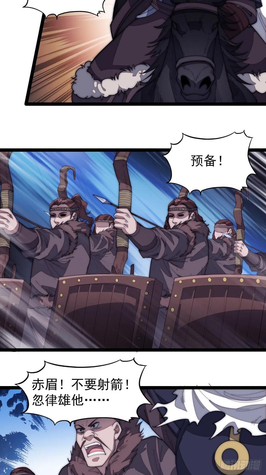 第一百四十五话：系统商店开启15