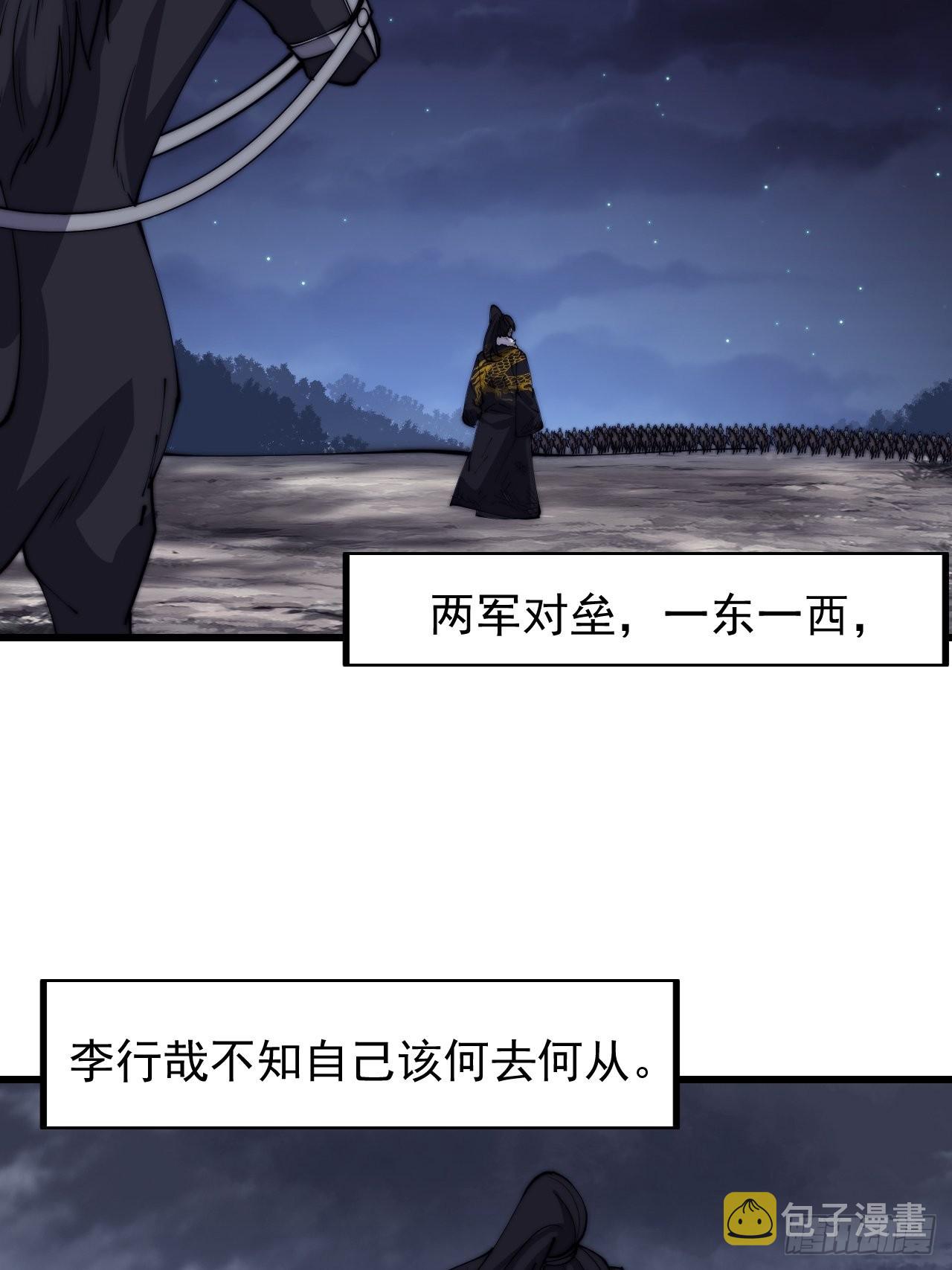 第四百二十七话：踏马破长安16