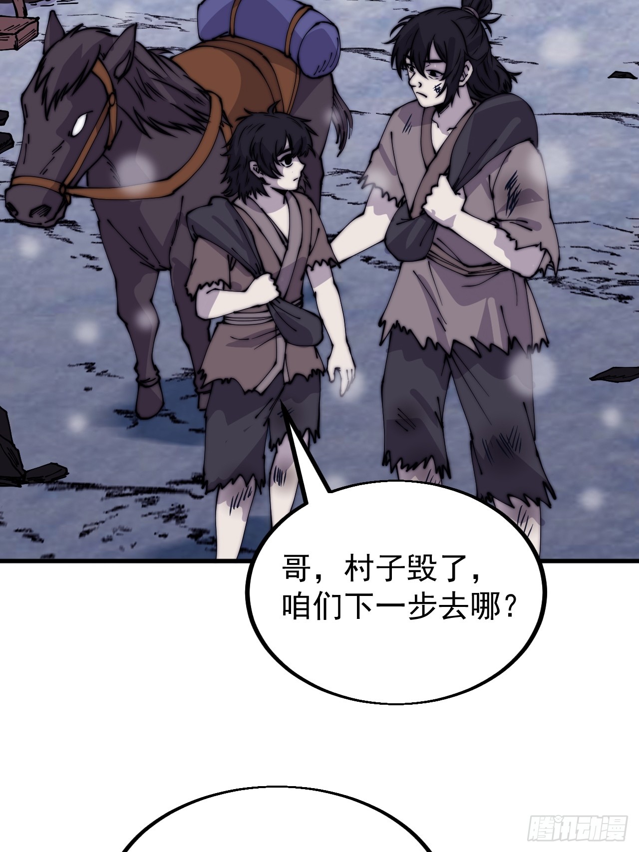 第四百四十三话：刘发财30