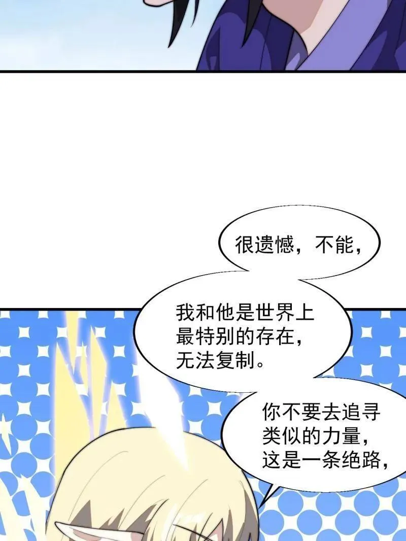 第831话 ：一条绝路18