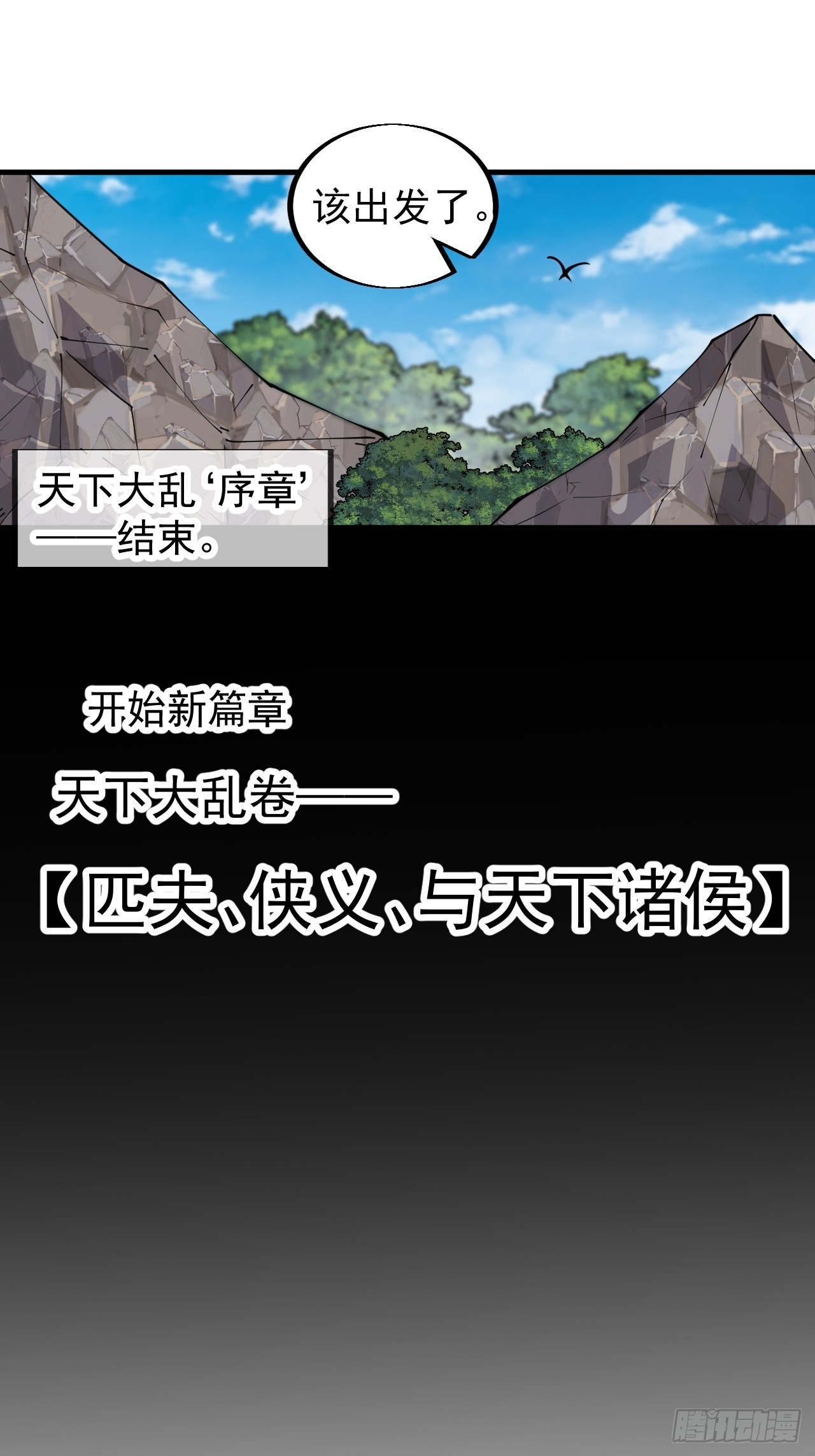 第四百四十话：招收教徒51