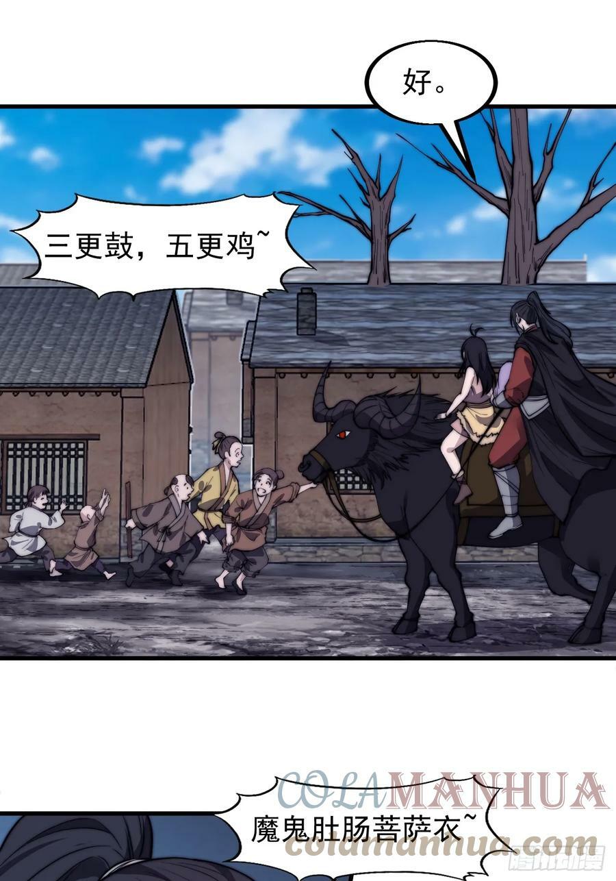 第五百二十五话：重回故居20