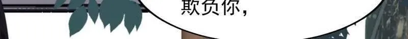 第837话 ：明日复明日77