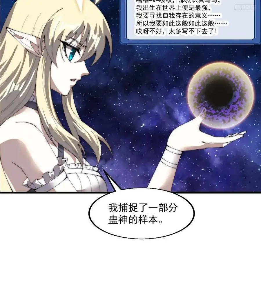 第七百一十二话：幸存者5