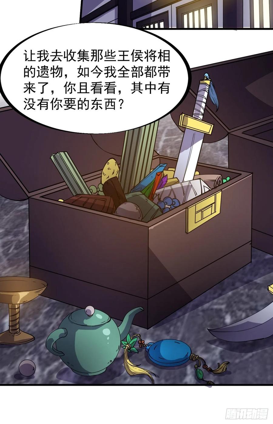 第一百八十二话：长安教父19
