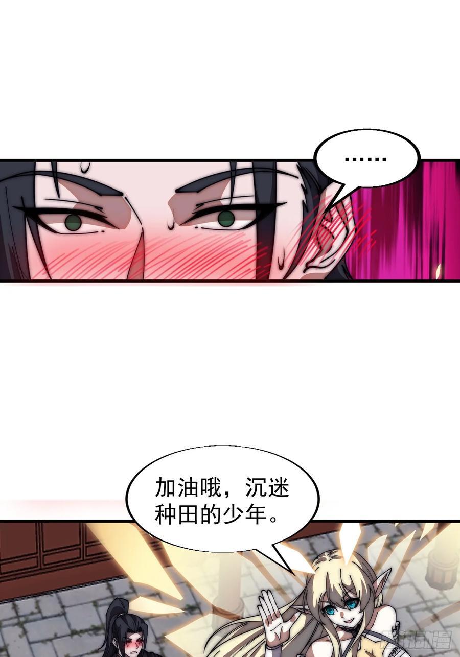 第六百四十八话：未雨绸缪23