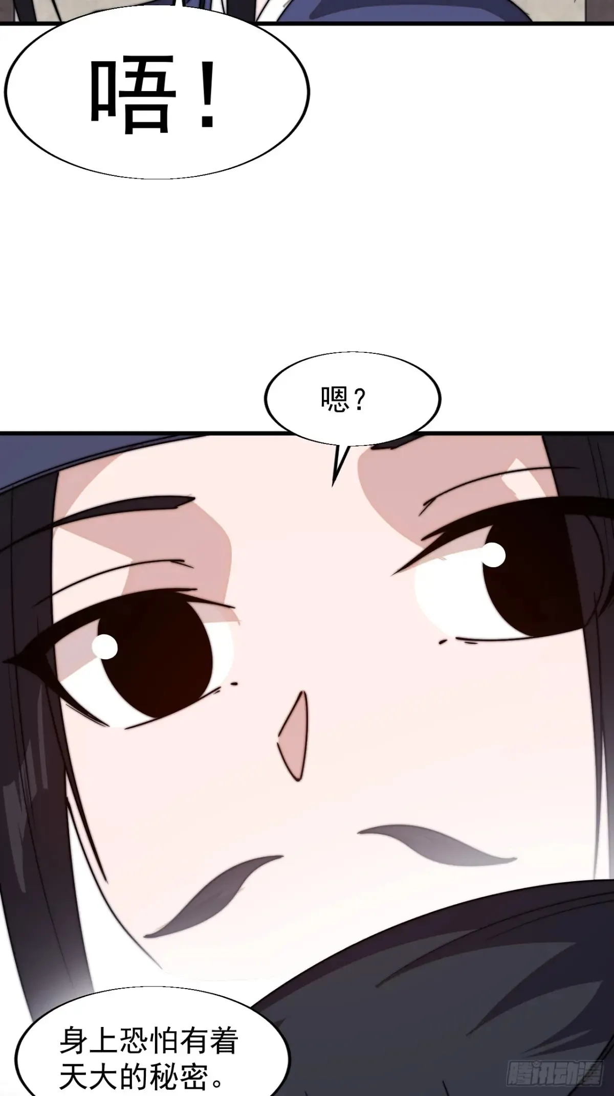第八百零三话：花魁21