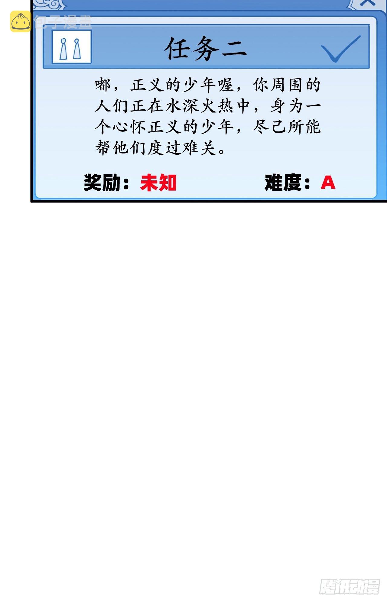 第八十二话：心怀大山河么55