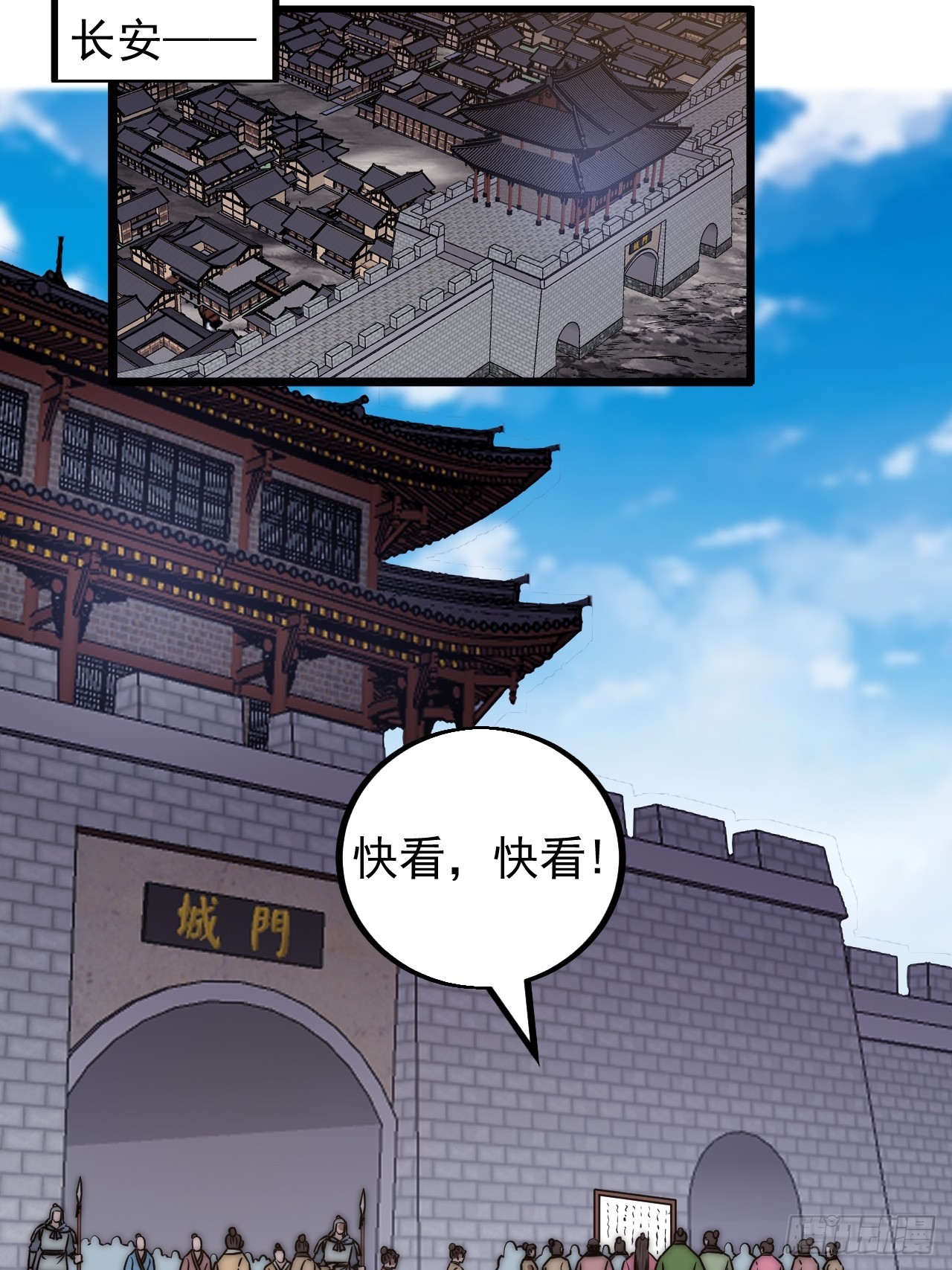 第四百八十五话：是个温柔的孩子34