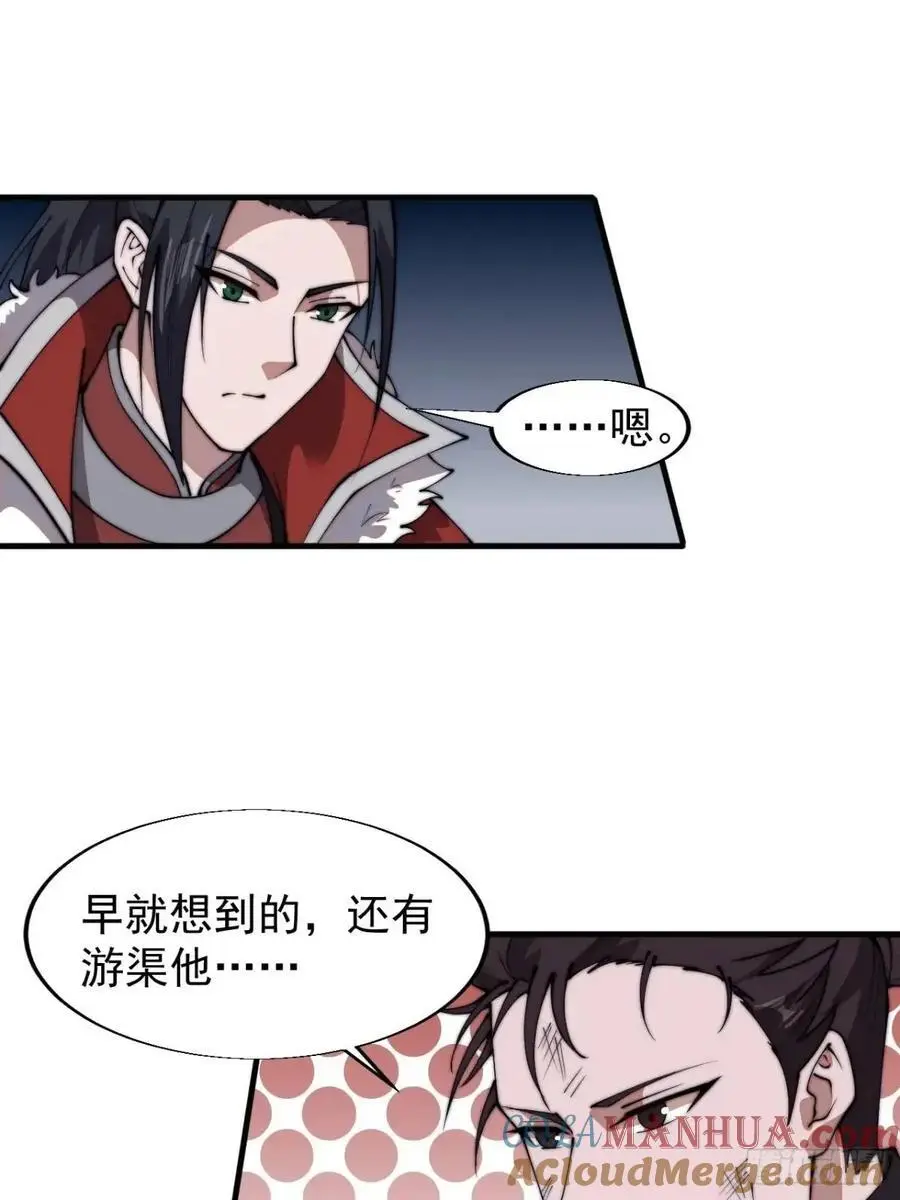 第七百二十五话：交谈18