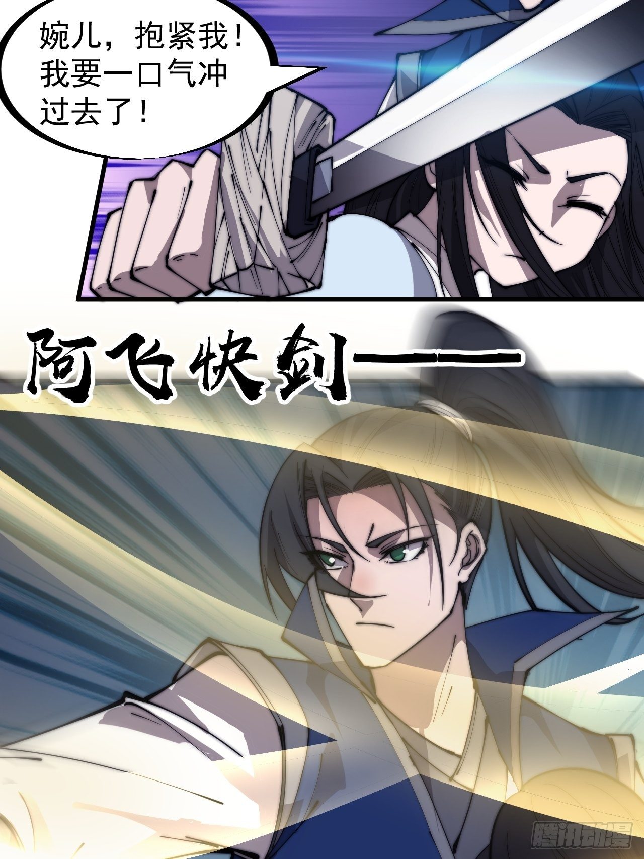 第二百六十三话：兄弟们的重逢15