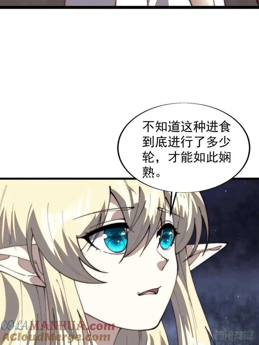 第七百零九话：木偶戏20
