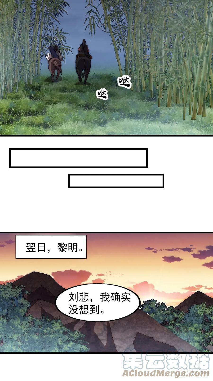 第五百三十二话：离别14