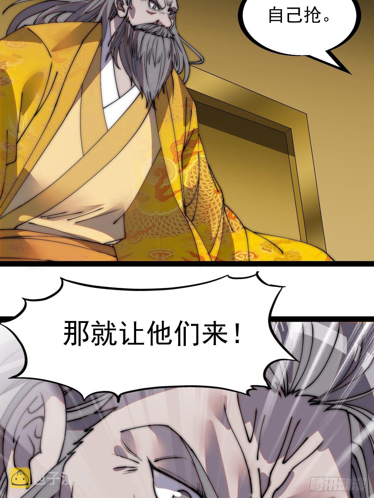 第二百二十八话：弱国无外交21