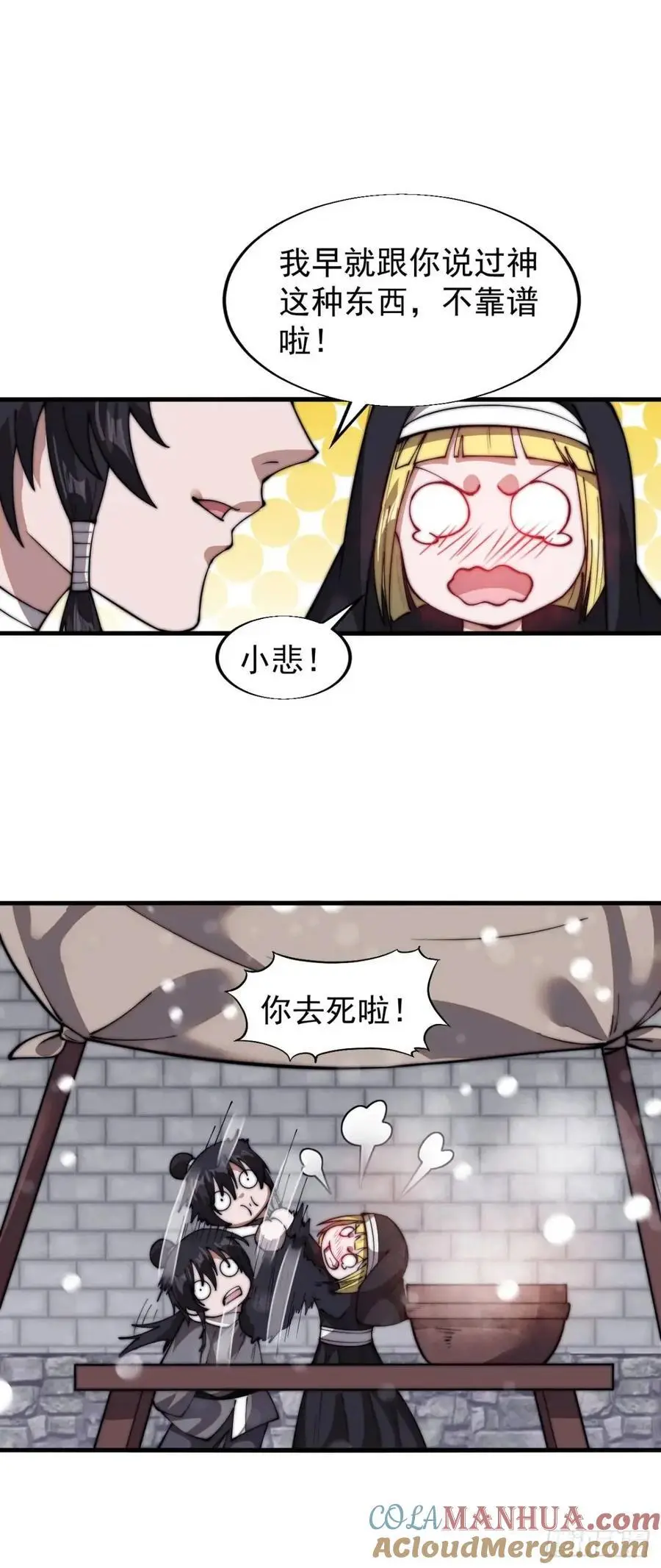 第六百九十九话：等22