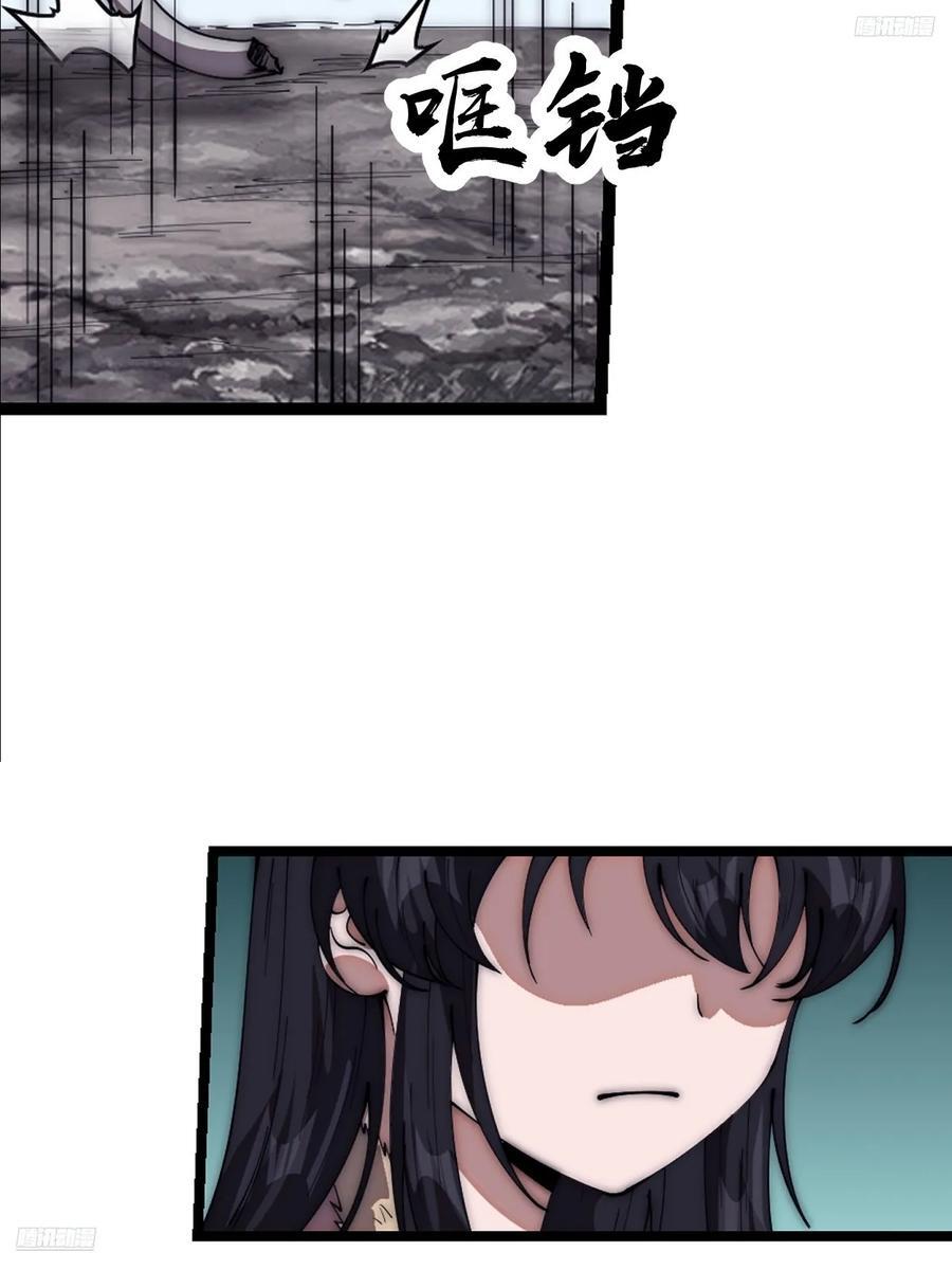 第六百六十二话：失控4