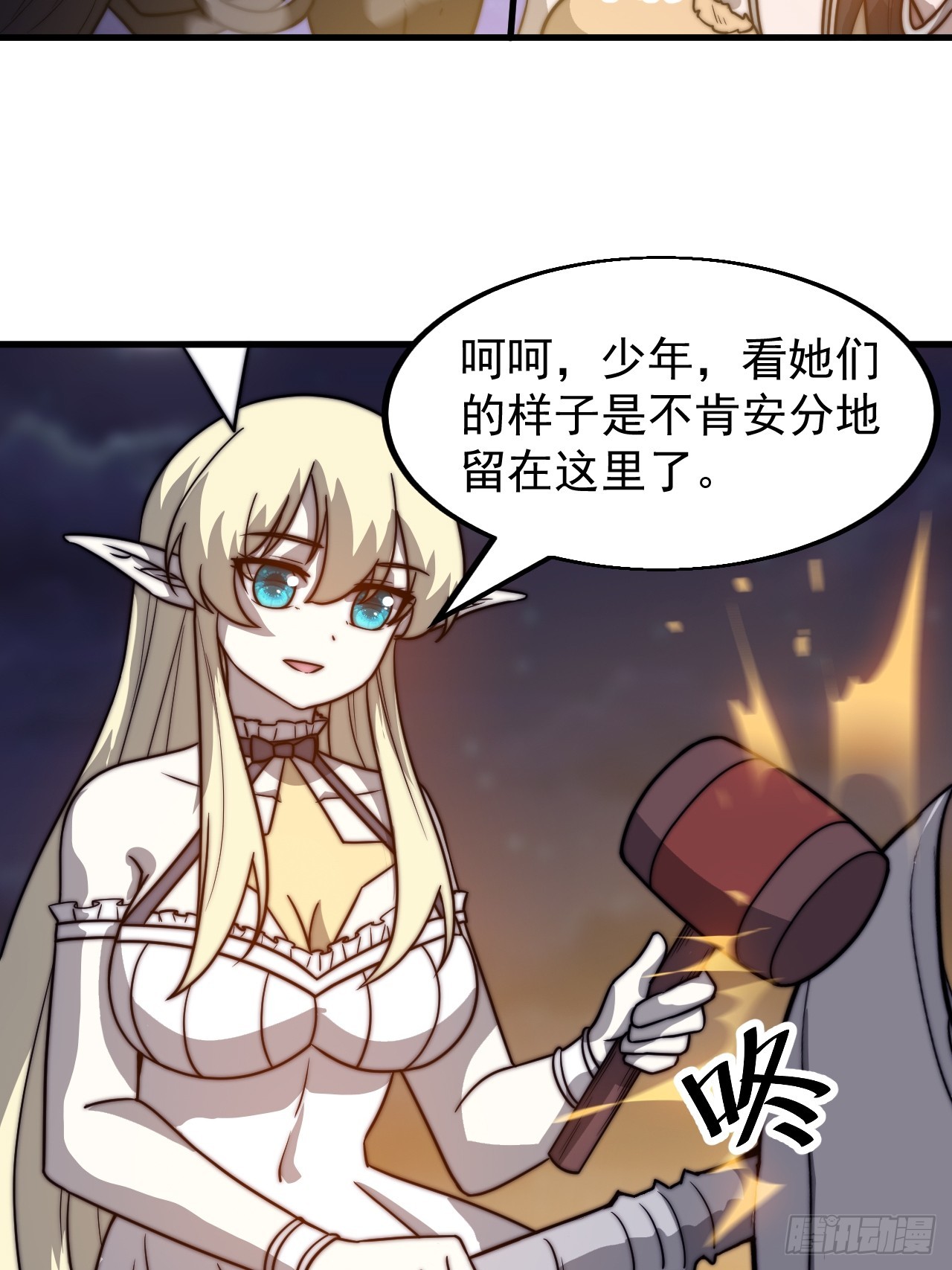 第四百六十一话：战后休养生息24