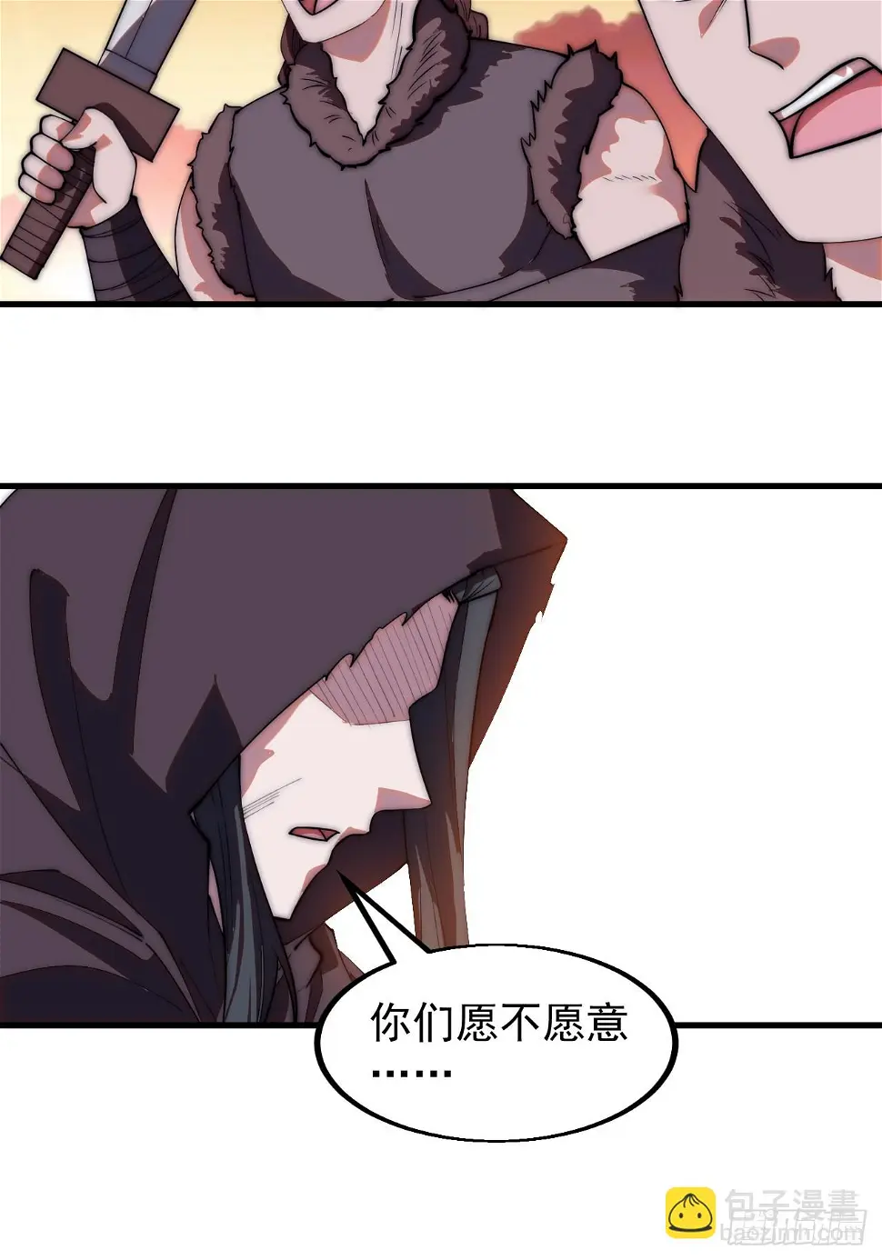 第五百二十话：野火燎原4