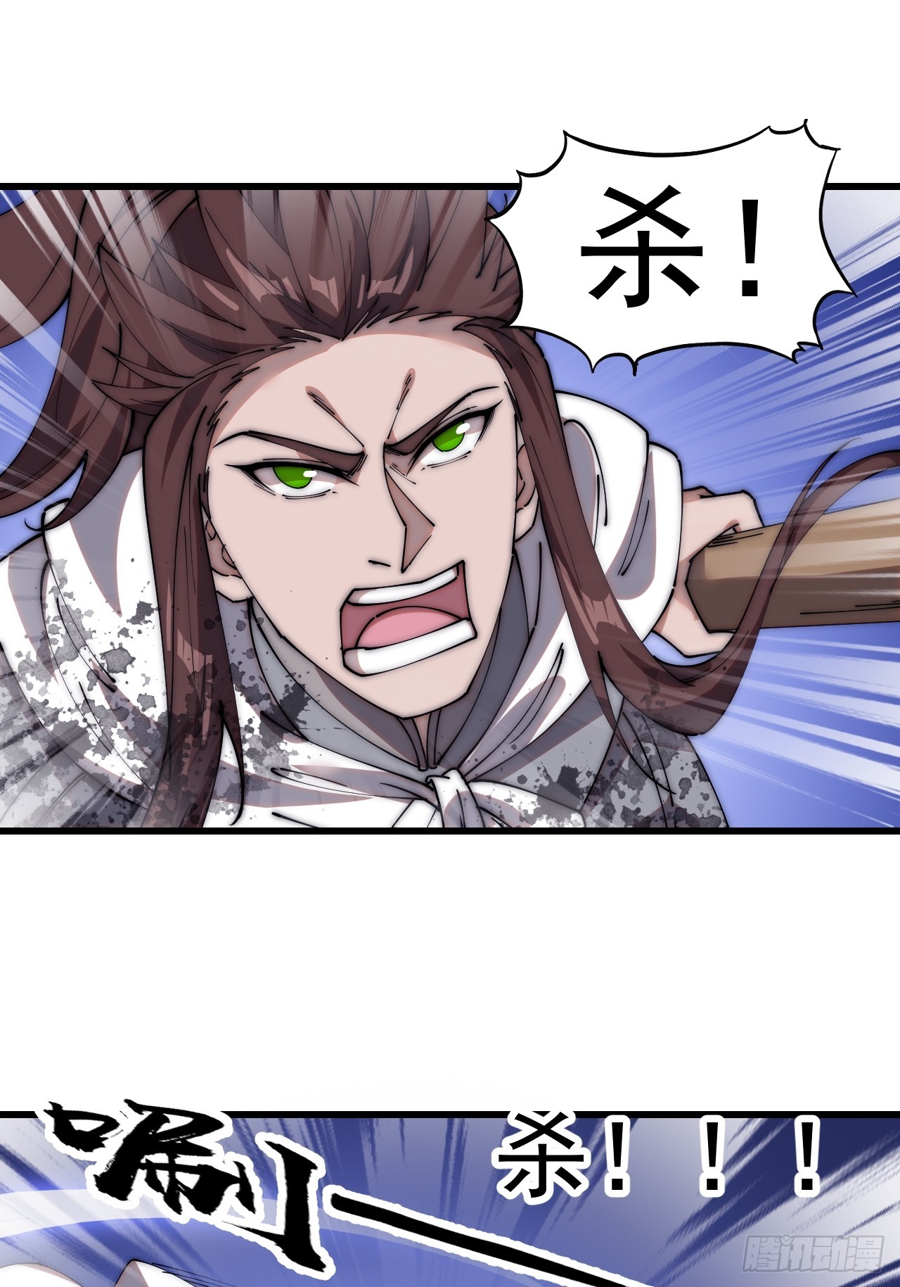 第四百六十九话：坚持29
