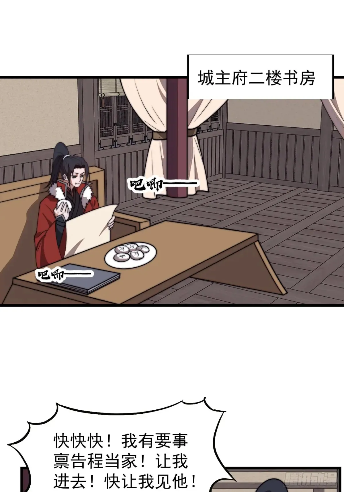 第七百七十五话：再次暴露13