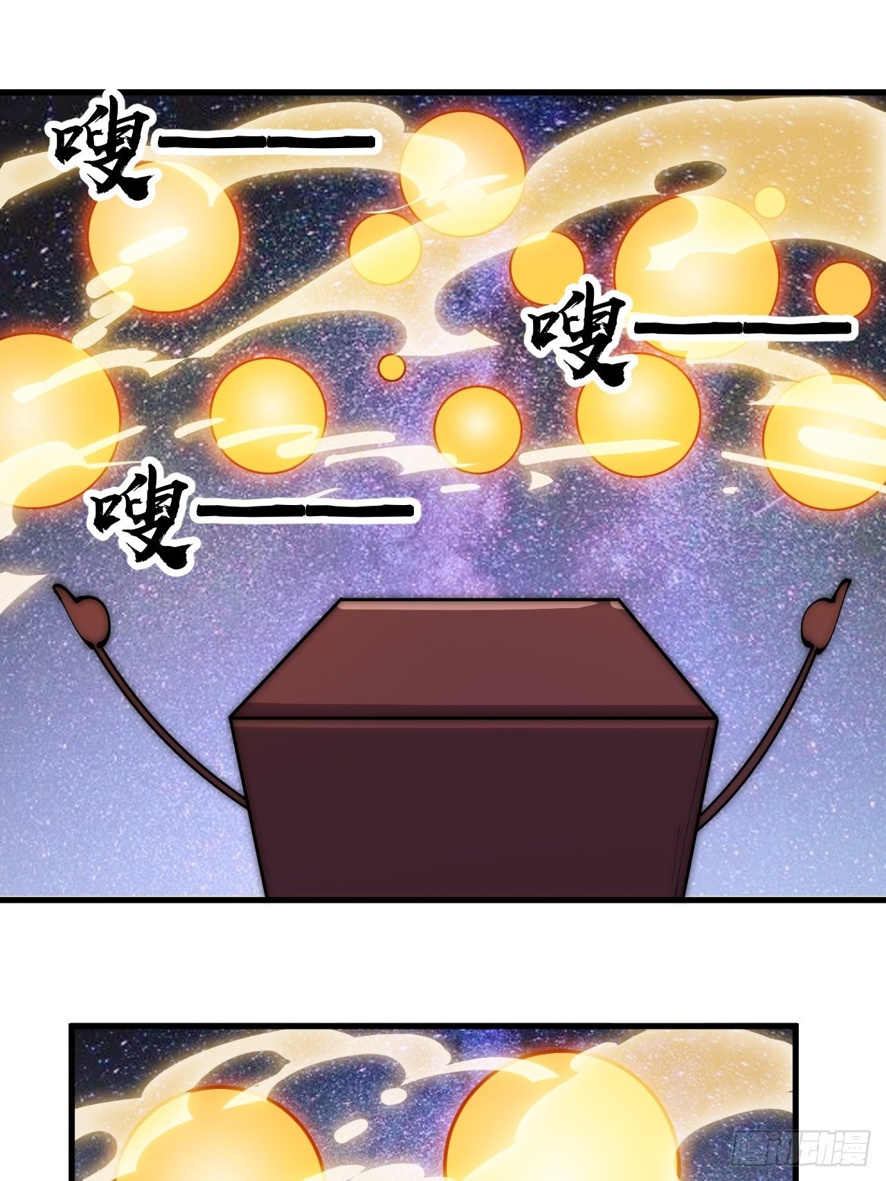 第二百九十一话：替天行道2