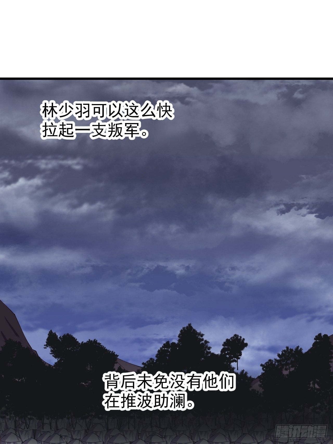 第四百一十四话：困兽之斗43