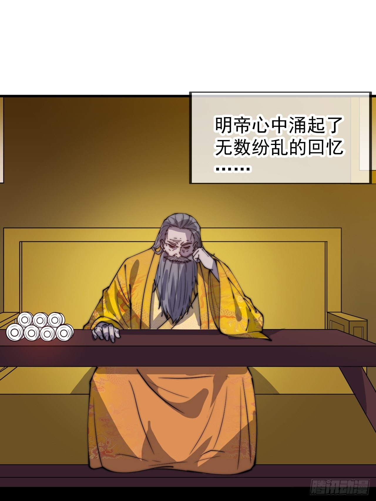 第四百一十五话：天子剑39