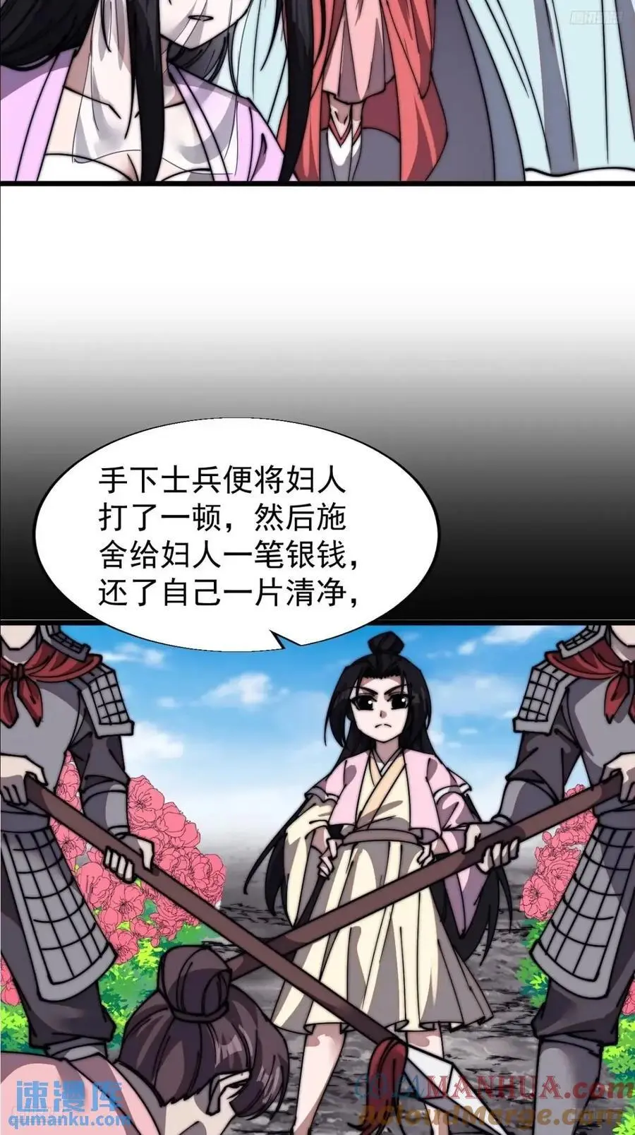 第六百九十一话：有用之人4