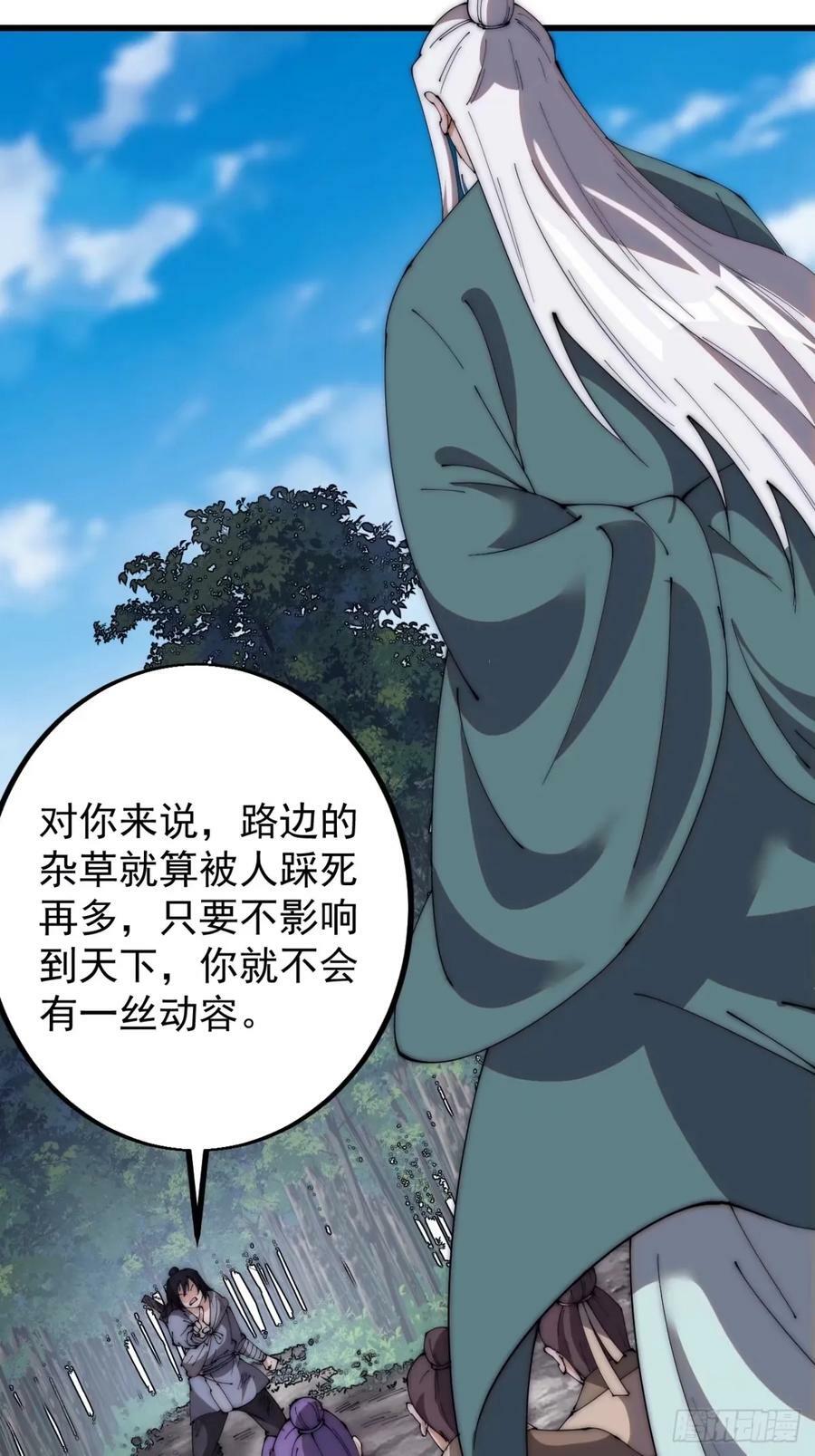 第五百六十五话：杂草的挣扎27