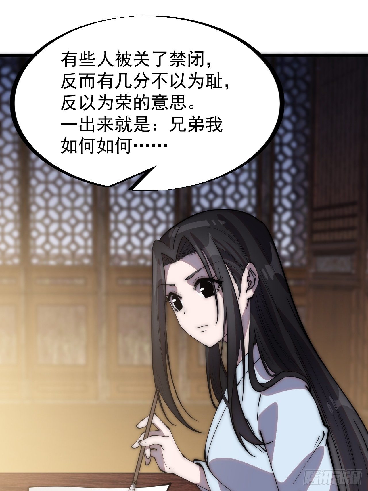 第二百八十六话：联合进军11