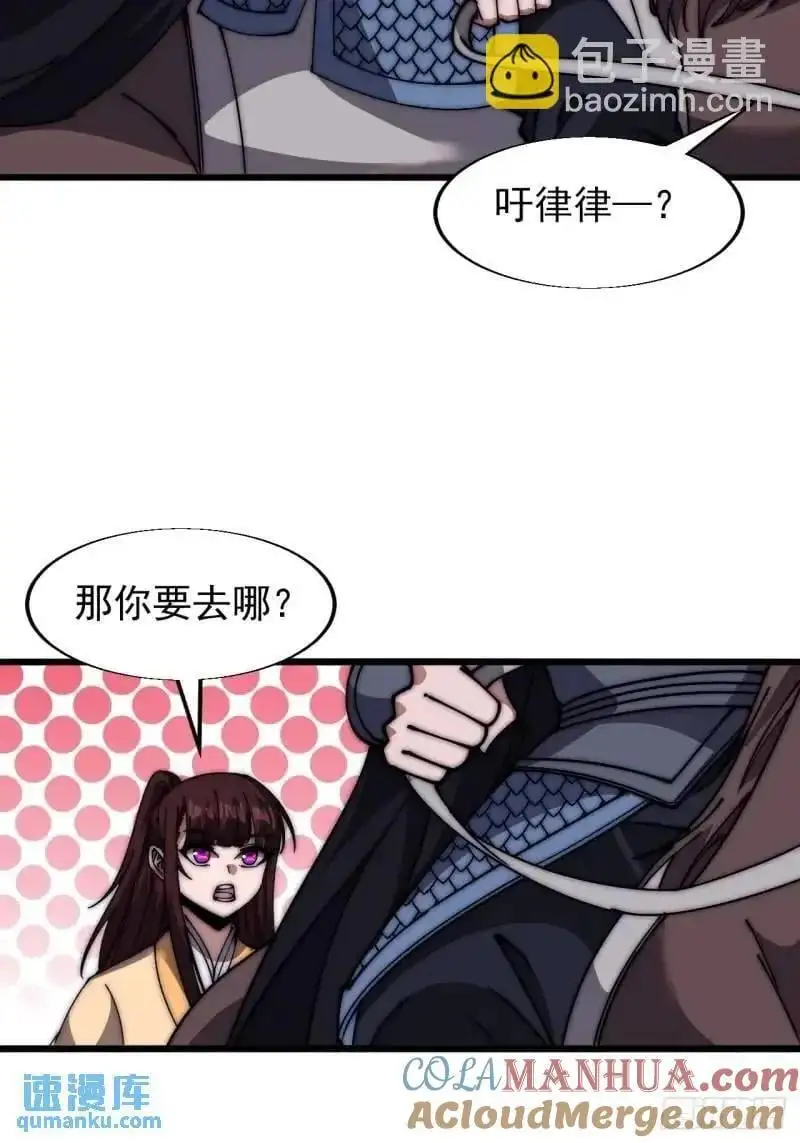 第六百八十七话：大局已定39