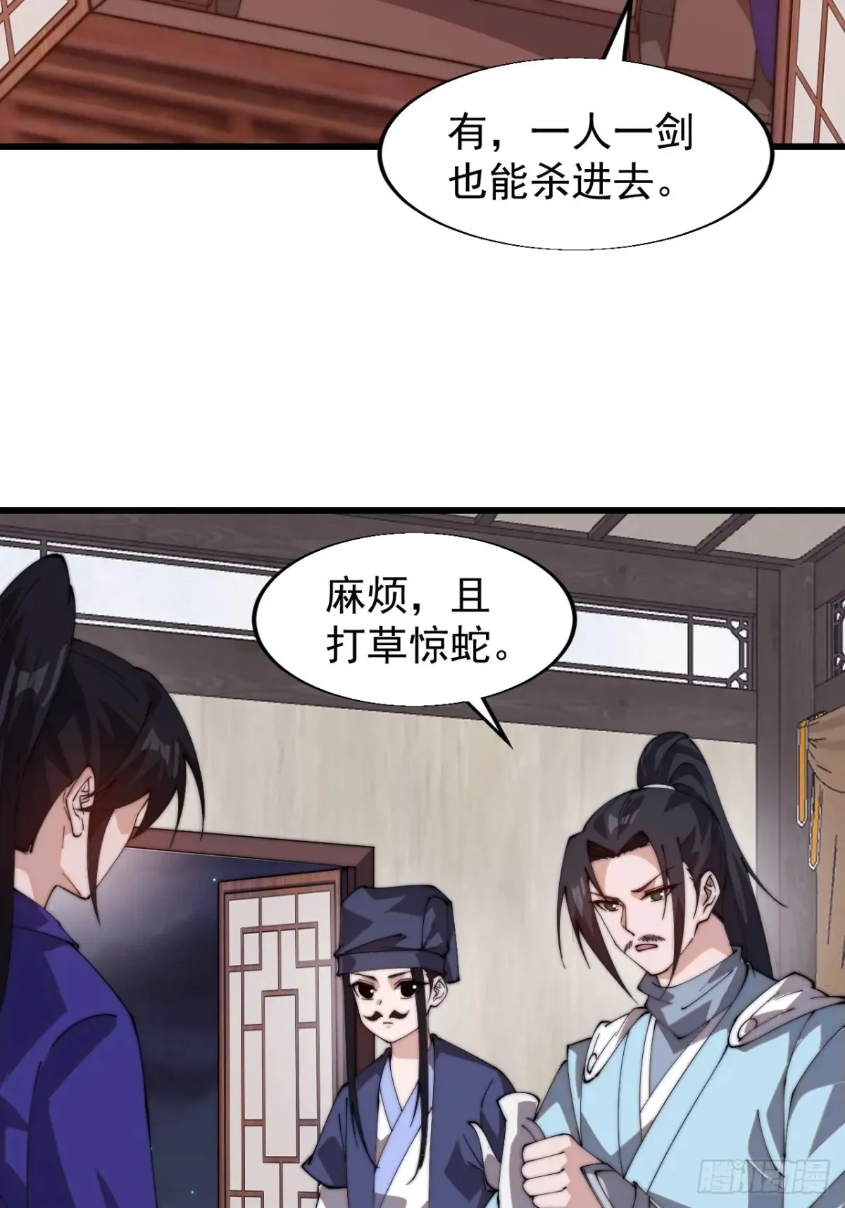 第八百零二话：风月之地32