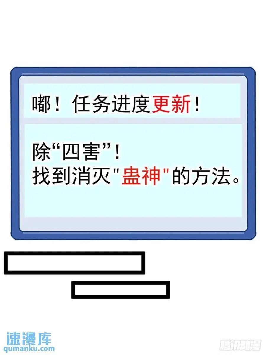 第七百一十二话：幸存者23