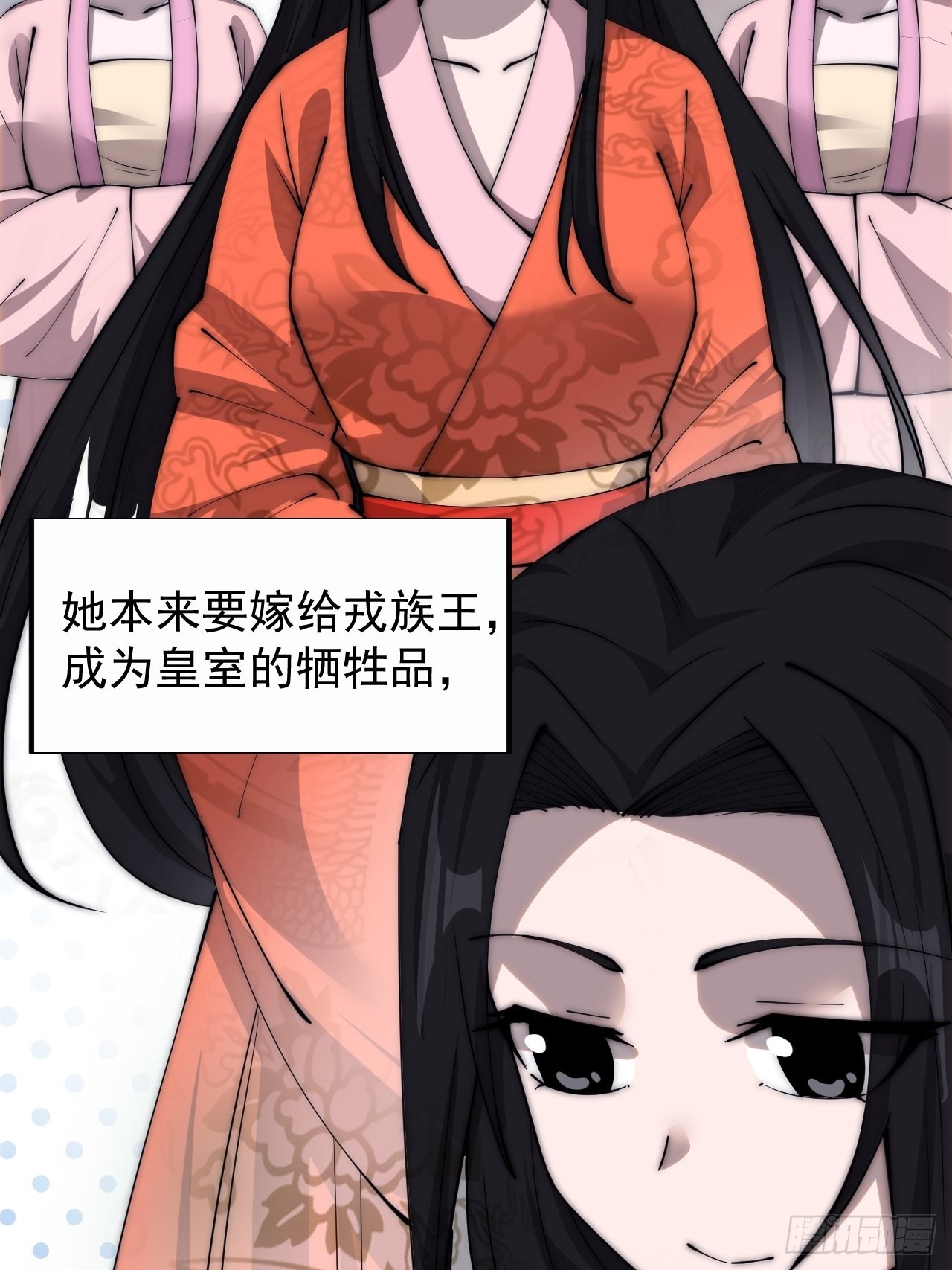 第三百八十话：生意14