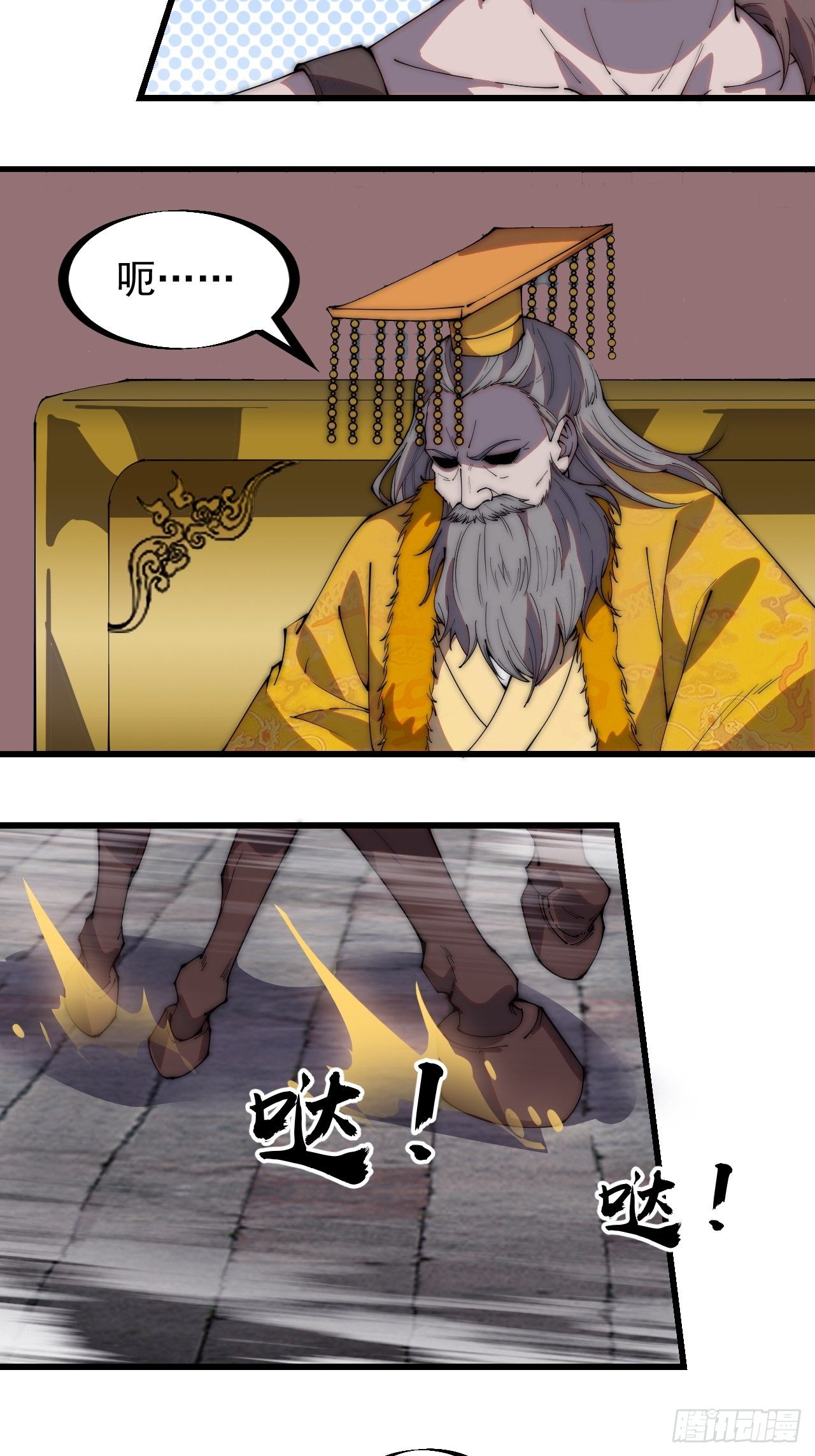 第二百一十二话：武举第二场15