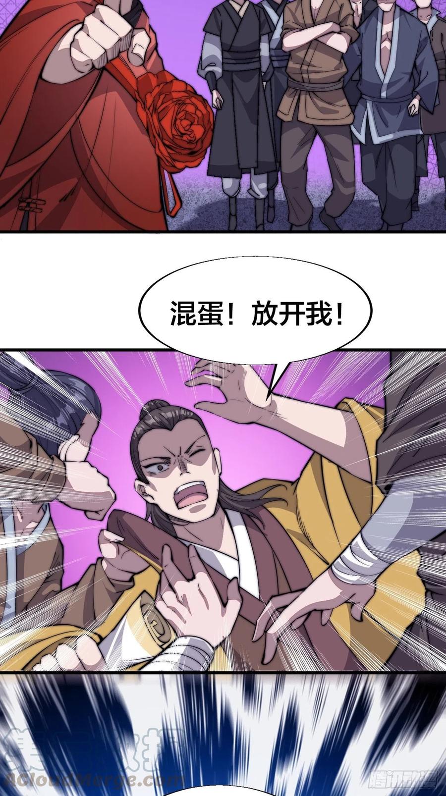 第六十七话：婚约18