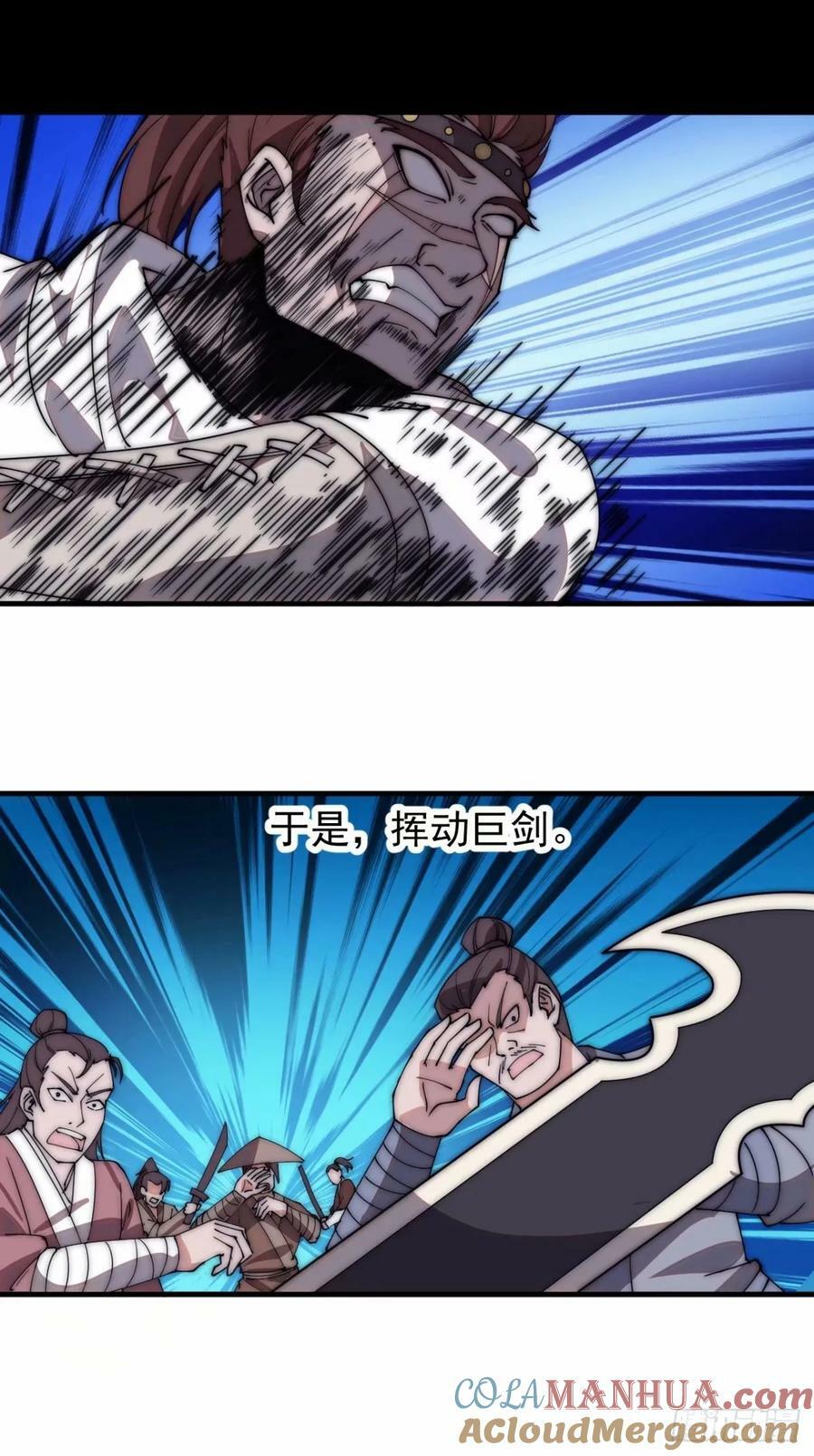 第五百六十七话：失控34