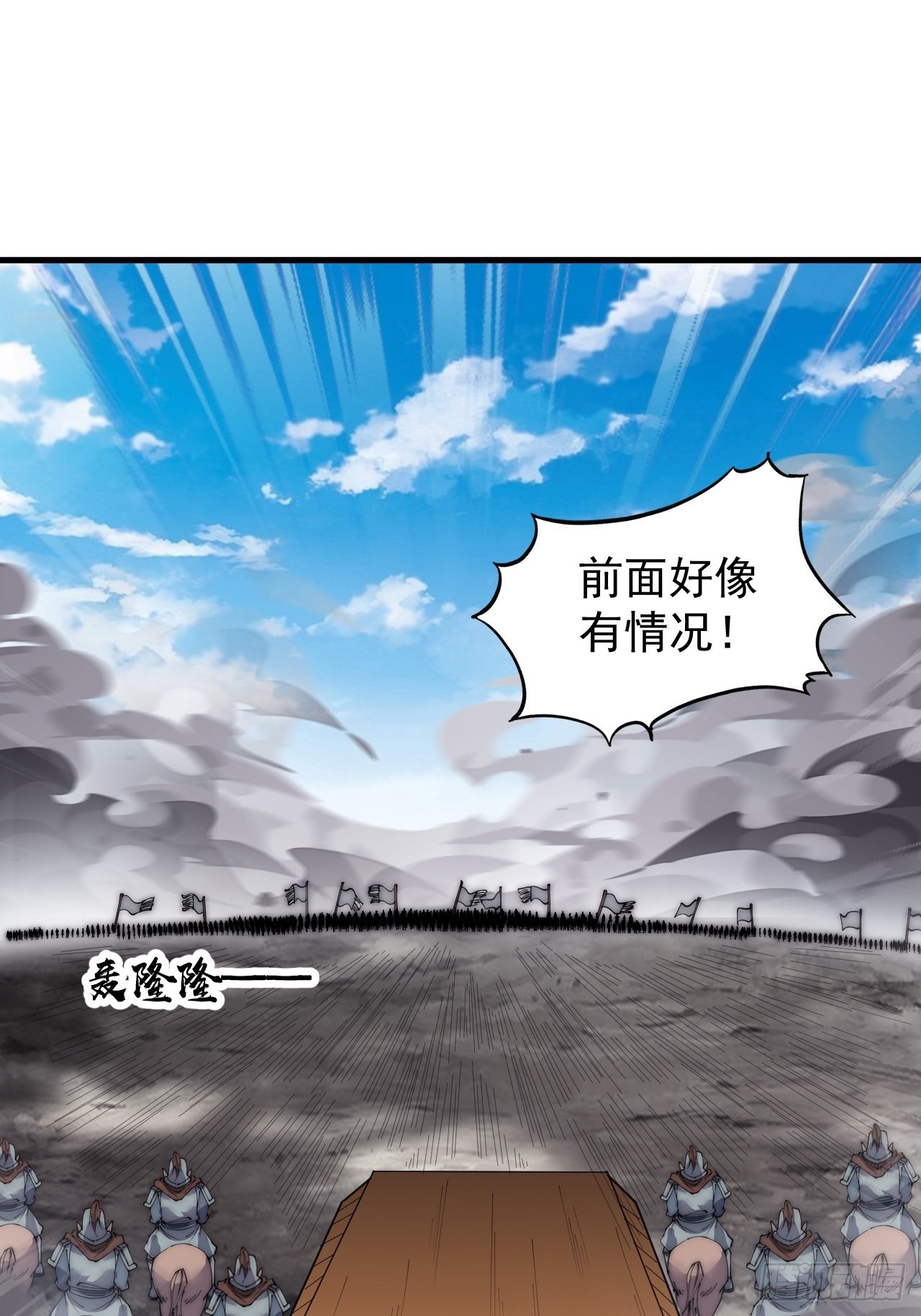第三百九十九话：正义教征战15