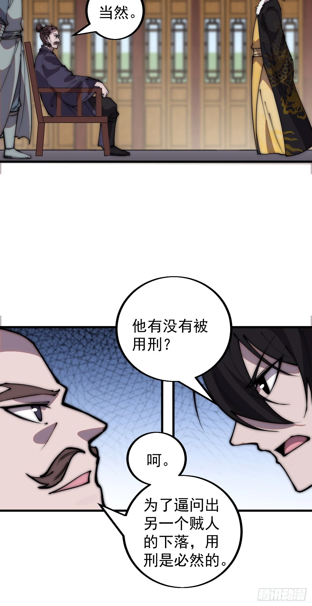 第四百二十二话：交换26