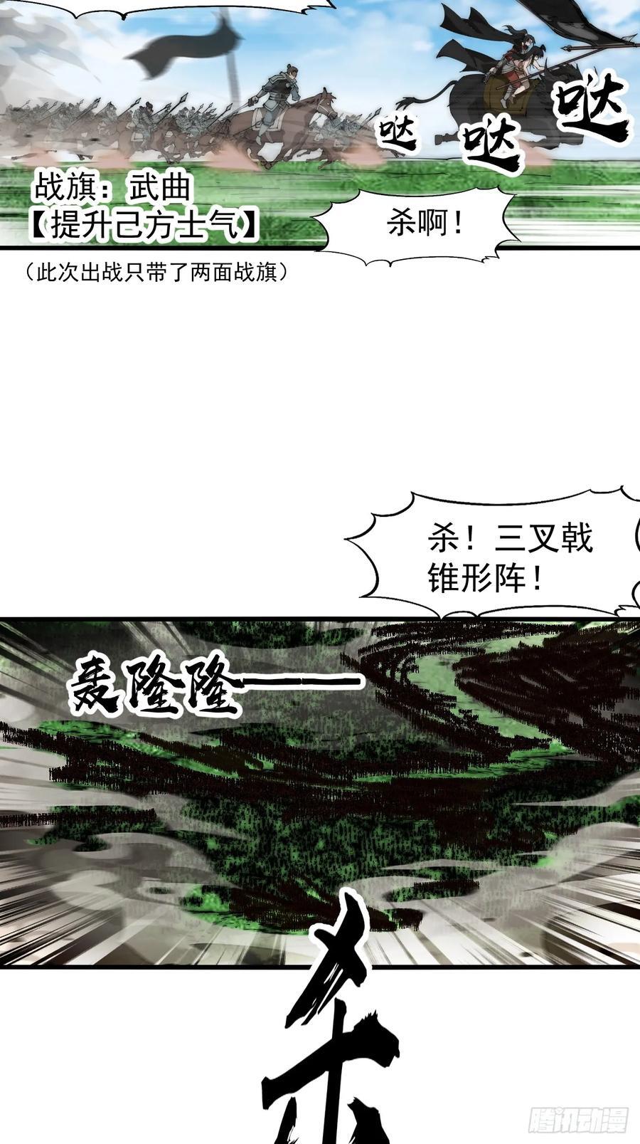 第六百三十九话：老子不玩了17