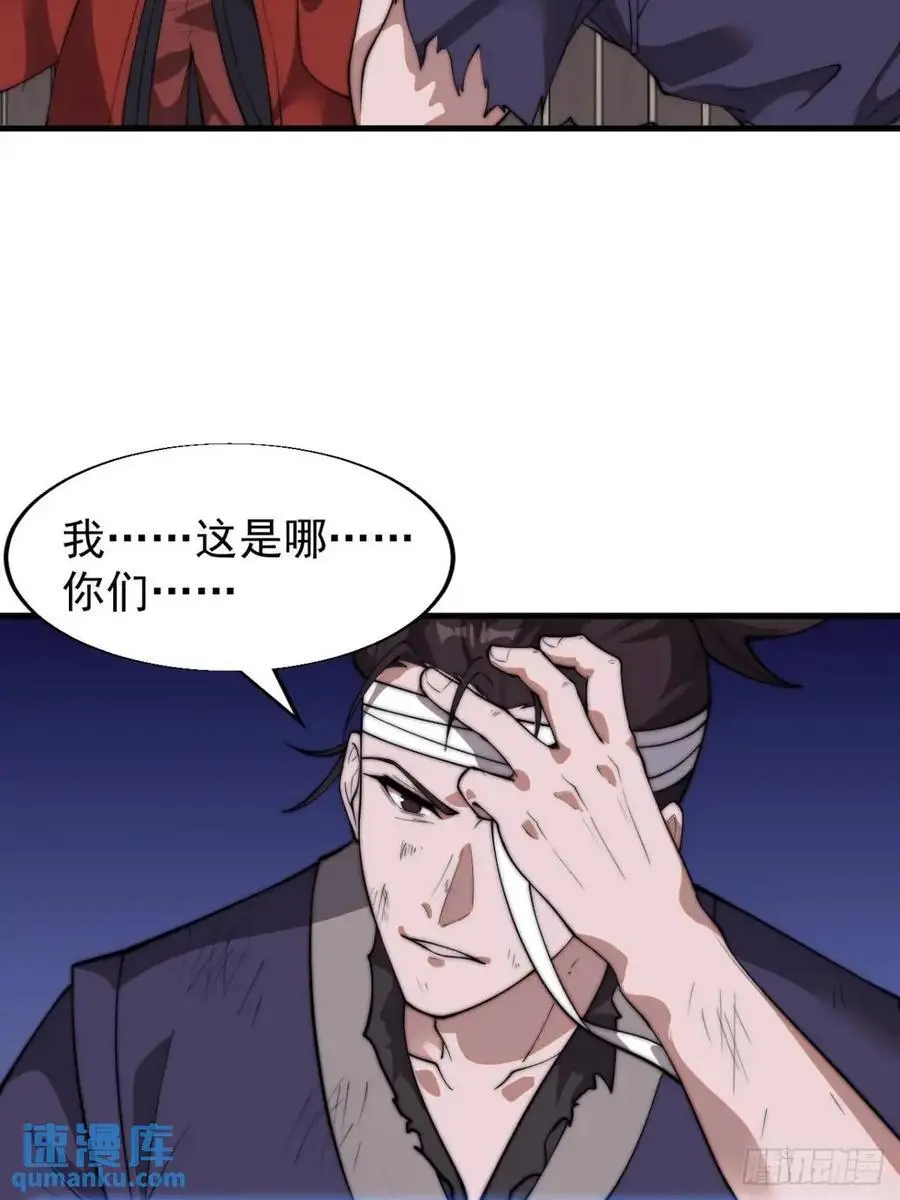 第七百一十话：乱码的信息23