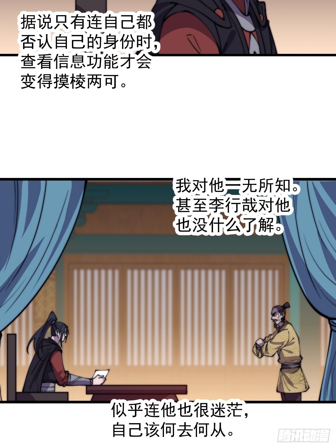 第四百三十六话：我要回家47