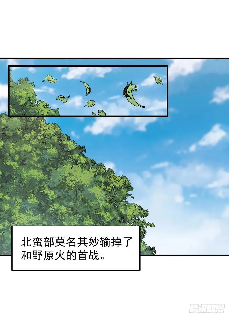 第七百六十八话：绝世钓鱼佬37