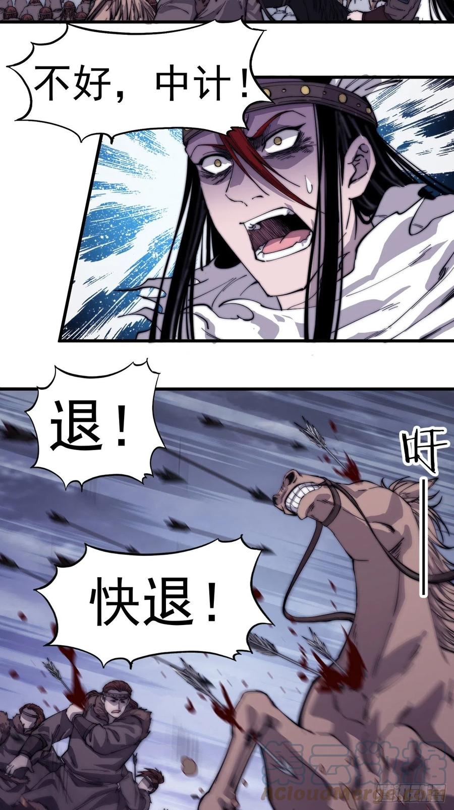 第一百四十八话：你已经败了24
