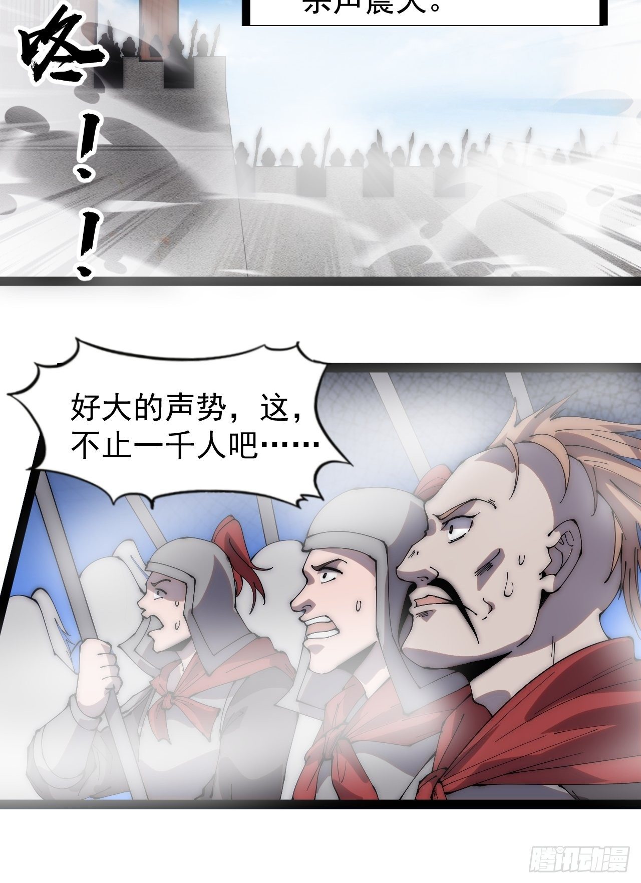 第二百九十三话：交战10