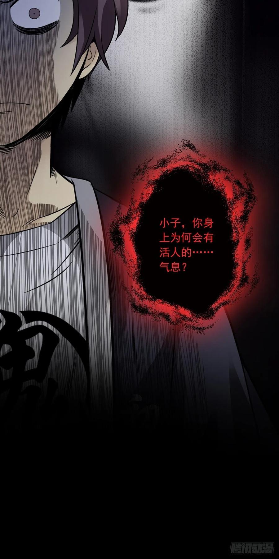 第一百九十四话：童菲师姐27