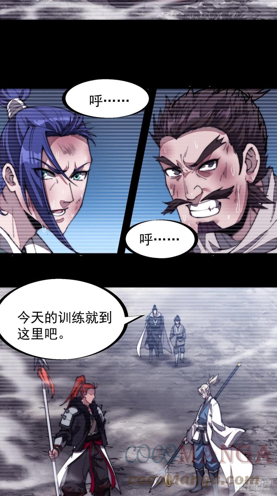 第两百话：抵御千军的能力16
