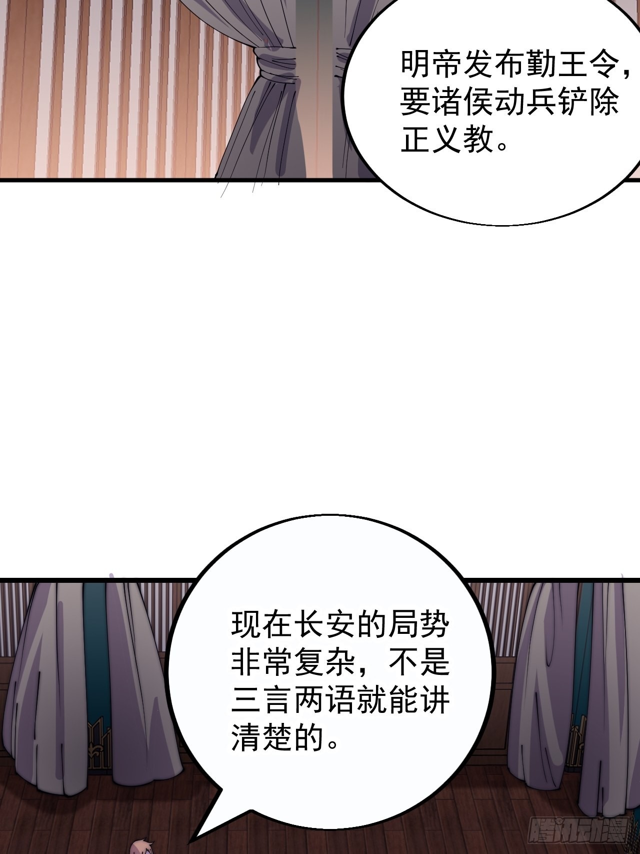 第四百一十一话：喜字队35