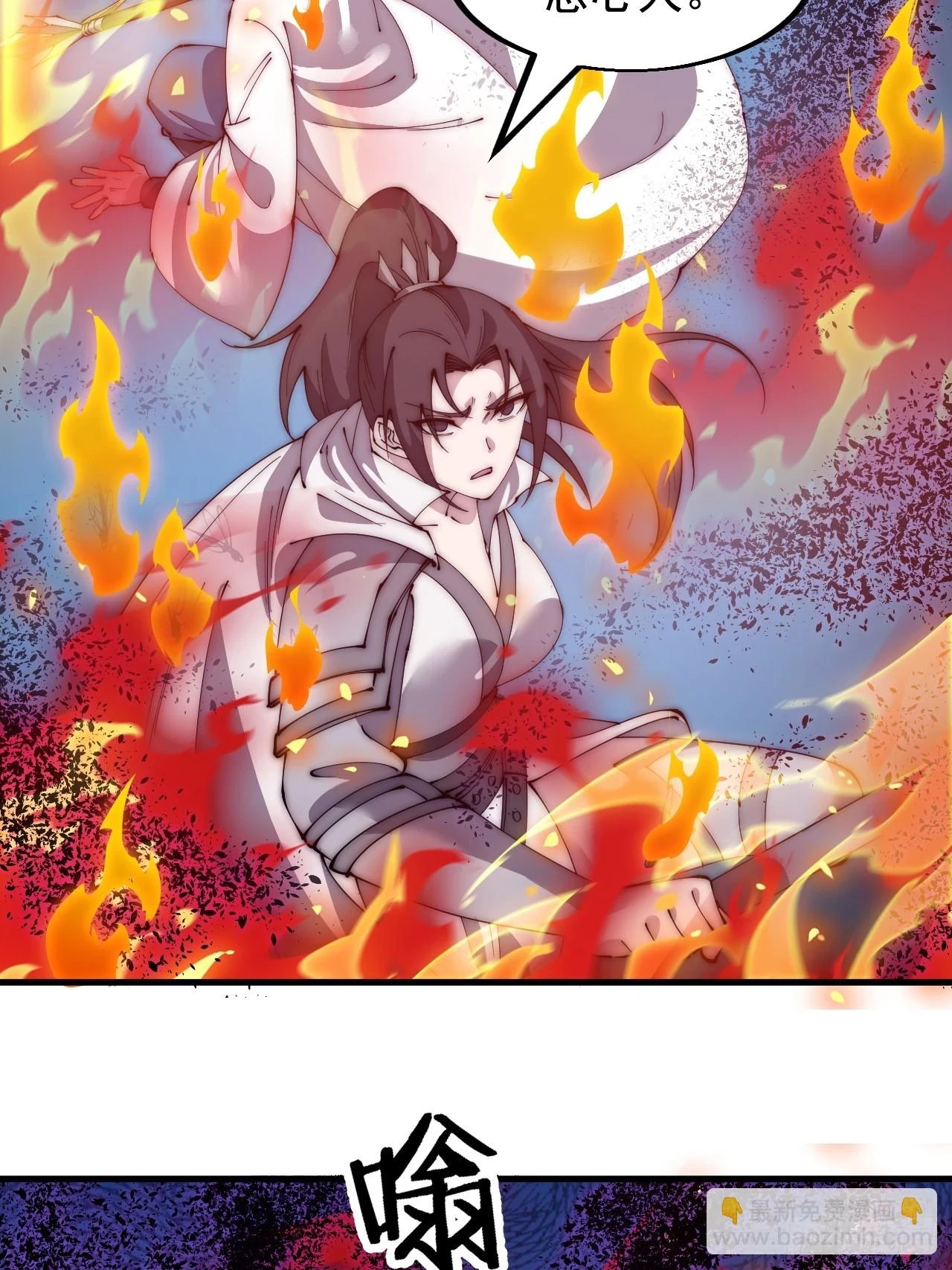 第五百一十六话：任务完成12