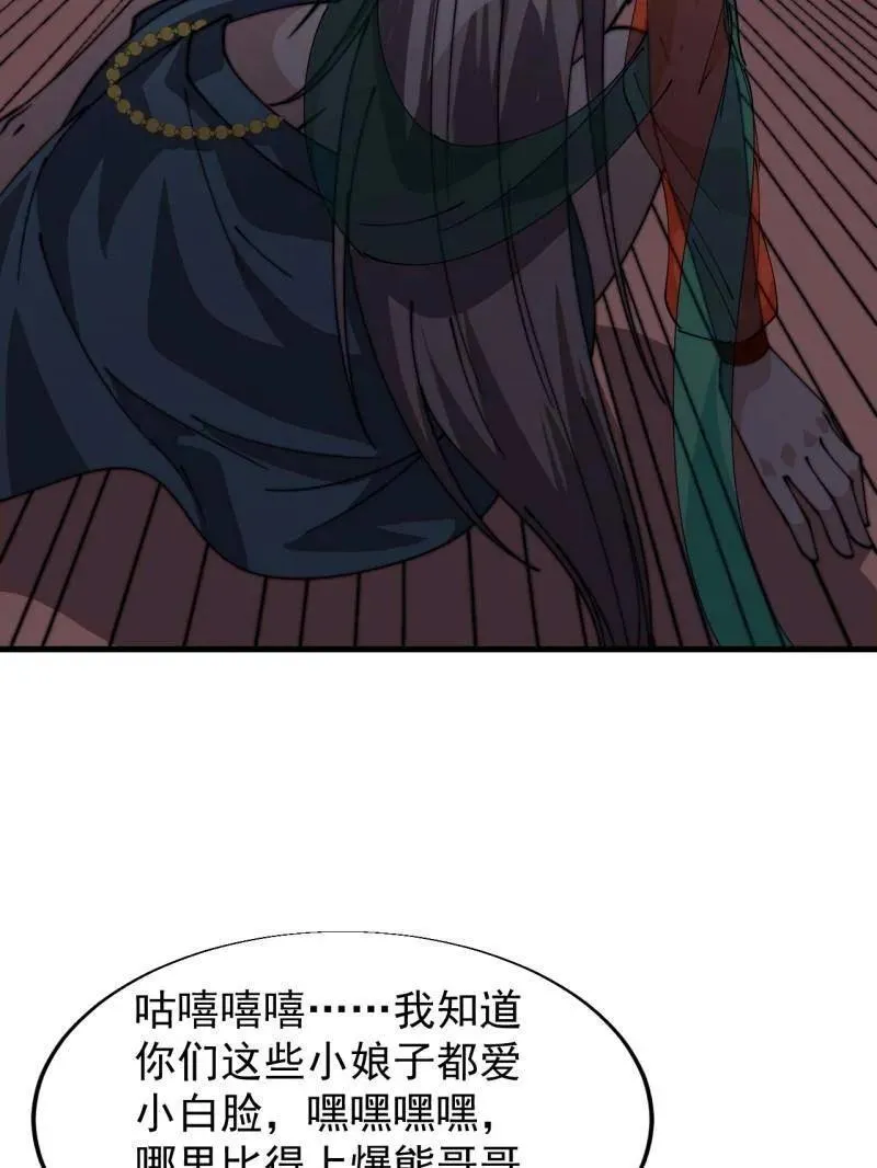 第八百零五话 ：商品1102